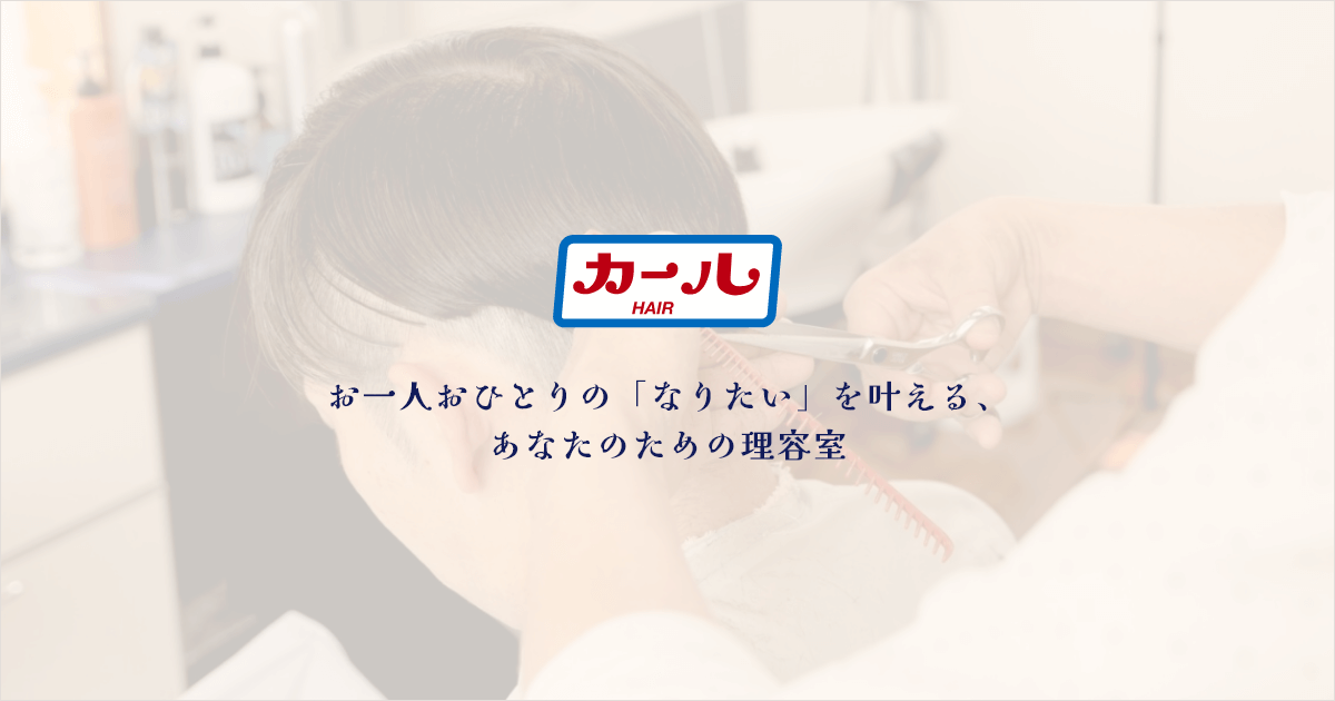 店舗紹介の写真(新潟県新発田市)